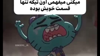 خیلی عجیبه نتم تا الان تموم نشده....این یعنی دارم میمیرم؟