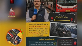 هشدار سرقت موبایل/رسانه صمدخان/جاده سیمان/بلوار رسالت