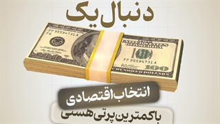 انتخاب سایز مناسب سرامیک کف | خانه دانژه