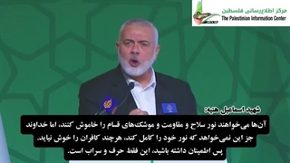 شهید اسماعیل هنیه (این داستان های مربوط به خلع سلاح جنبش حماس چرت محضه تا وقتی اسرائیل هست حماس هم مقاومت میکنه)