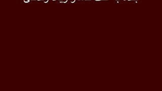 بنده به علت فشار زیاد زندگی