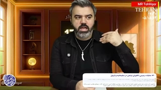 عملیات_برون_مرزی_ارتش_ایران_رسما_تایید_شد