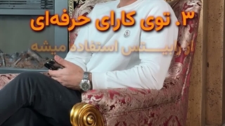 فرق کناف و رابیتس