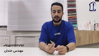سلکتور قطع و وصل یونیت دندانپزشکی
