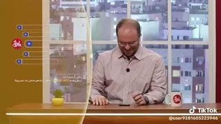 انتقاد تند یک معلم از مجری برنامه پاورقی