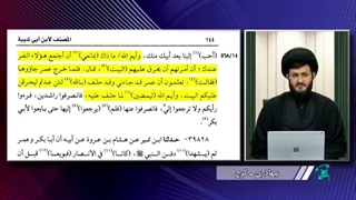چند روایت در باب هجوم و آتش زدن خانه صدیقه طاهره(شهادت حضرت فاطمه زهرا سلام الله علیها