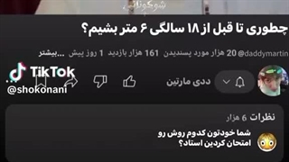 اقااا چقدر راستهههه