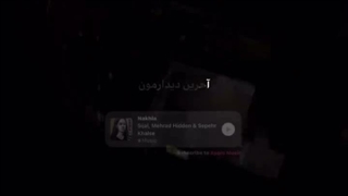 کسی دیگه حرفی نداره؟ (کپپپ)