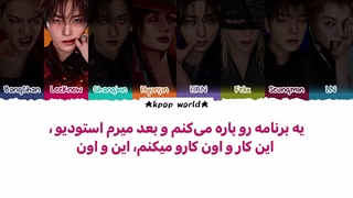 لیریک جدید آهنگ THIS & THAT از گروه استری کیدز (starykids) با زیرنویس فارسی | کپـــ
