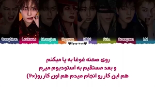 لیریک اهنگ this & that از استری کیدز + ترجمه فارسی