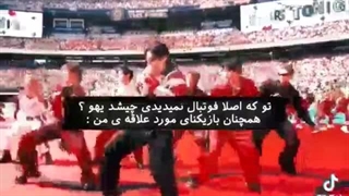 بله بله