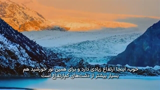 اندیشه‌های کلاسیک چین قسمت دوم: رشد و بالندگی همراه با هم