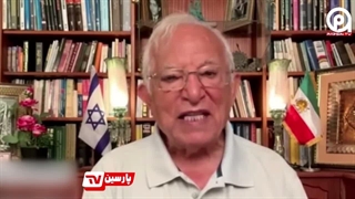 جاسوس خرفت موساد و اعتراف سنگین درباره قدرت ایران