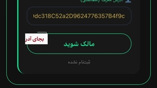 آموزش خرید و فروش