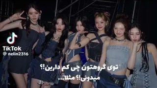 رامی نیستش دیگه ولی خداروشکر بابیست من روکاس چون طاقت دلتنگی رو ندارم