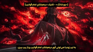 سینمایی دوم جهان کامل perfect world نه مصیبت آسمان سوز با زیرنویس فارسی هاردساب