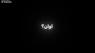 اوان؟؟ هیسونگ منظورته دیگه؟؟