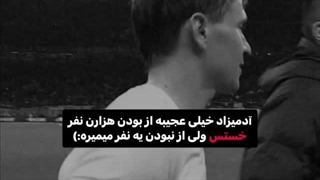 اوهوم... (کپشن تولدم)