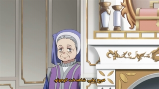 انیمه به اوج رسیدن خوره‌ کتاب Ascendance of a Bookworm: Adopted Daughter of an Archduke فصل چهار قسمت 17