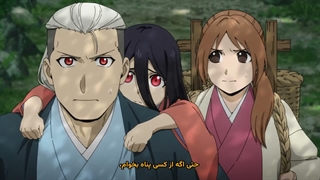 انیمه شیاطین قلمرو سایه Yomi no Tsugai قسمت 18
