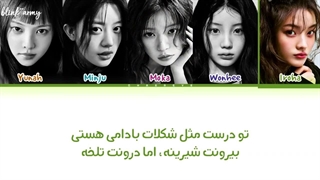 اهنگ Almond Chocolate از ILLIT