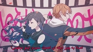 آهنگ hana ni kaze(باد روی گل ها)نسخه‌ی کامل|کاور پروجکت سکای با زیرنویس فارسی
