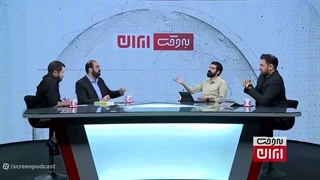 14050517: به سمت تفاهم‌نامه۲ می‌رویم؟