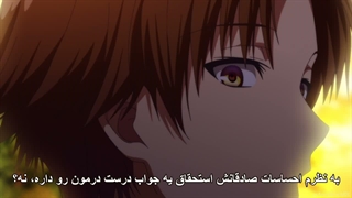 انیمه مدرسه نخبگان فصل اول قسمت 4 | Youkoso Jitsuryoku Shijou Shugi | Classroom of the Elites S1 با زیرنویس فارسی چسبیده