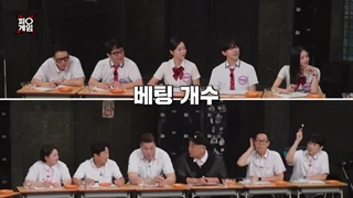 knowing brothers 539 باحضور شرکت‌کنندگان bloody game + زیرنویس