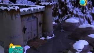 حکایات سعدی - قلعه دزدان