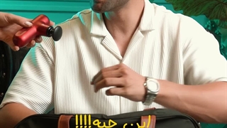 اگه باشگاه میری؛ این دستگاه ماساژور تفنگی مال توئه!!!