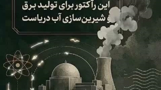 مساله ما و اسرائیل قسمت دوم