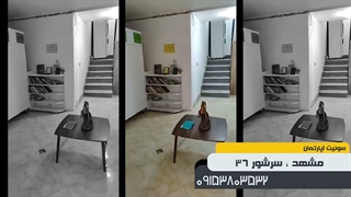 سوئیت آپارتمان رفیعی
