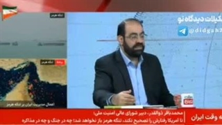 ثمره ی ح ر ام زادگی سیاسی