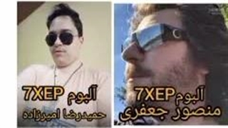 آهنگ تله پاتی از دیجی حمیدرضا امیرزاده و منصور جعفری از آلبوم 7XEP