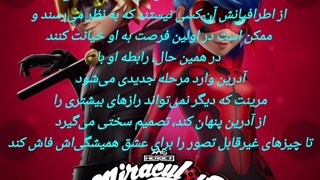 خلاصه اتفاقات میراکلس فصل ۷