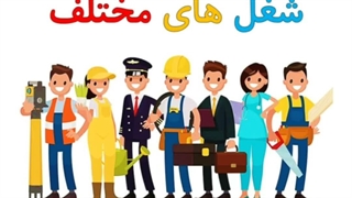 فارسی درس هفتم دوستان ما