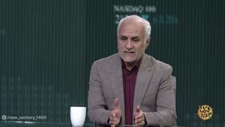 14050519: برنامه قرن جدید 89: حکمرانی عالی در قرن جدید