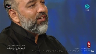 شهید سجاد وزیری