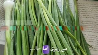 کدوم قسمت پیازچه ارزش بیشتری داره؛ سفید یا سبز؟