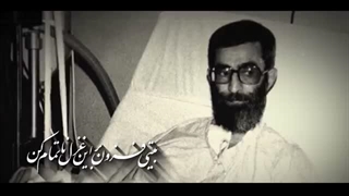 14050520: «به رَسم کِرام» تصنیف غزل رهبر شهید انقلاب منتشر شد