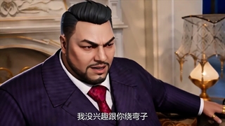 انیمه درمانگر جاودانه در شهر مدرن (Immortal Doctor In Modern City (Du Shi Gu Xian Yi قسمت 203
