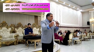اجرای موسیقی سنتی دستگاه اصفهان