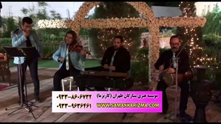 اجرای موسیقی سنتی شاد در مجالس