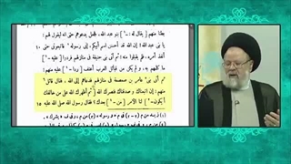 روایاتی بسیار واضح از کتب اهل سنت مبنی بر الهی ( از طرف خدا ) بودن خلافت و امامت بعداز رسول خدا (ص) . استاد حسینی قزوینی