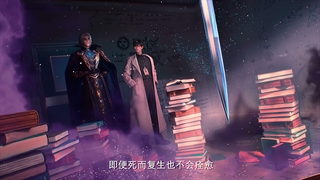 انیمه خداکُش : قلمرو فانی (Zhan Shen: Fanchen Shenyu (God Slayer فصل 2 قسمت 10