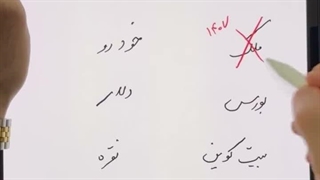 با پولم چیکار کنم؟
