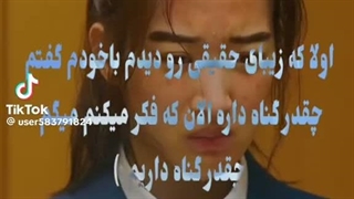 واقعاا سریال زیبای حقیقی رو درک میکنمم