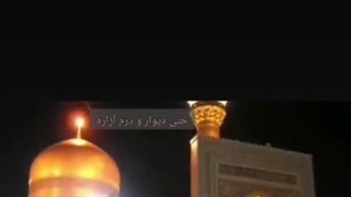 دانلود آهنگ امام رضا از جواد محمدی - Javad Mohamadi - Emam Reza
