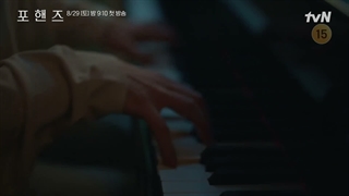 تیزر جدید سریال چهار دست و دو سونات Four Hands Two Sonatas